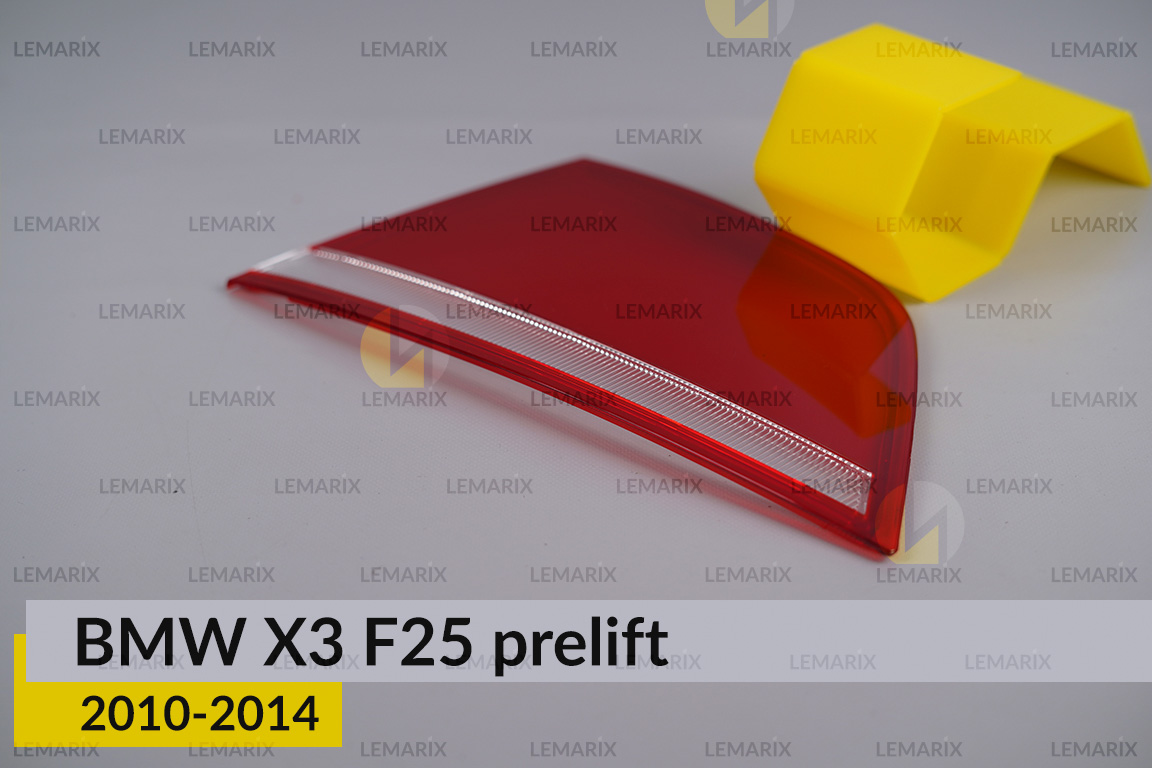 Скло заднього ліхтаря внутрішнє в кришці багажника BMW X3 F25 (2010-2014) дорест праве