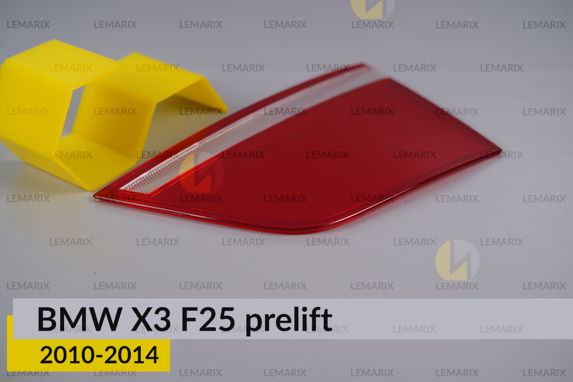 Скло заднього ліхтаря внутрішнє в кришці багажника BMW X3 F25 (2010-2014) дорест праве