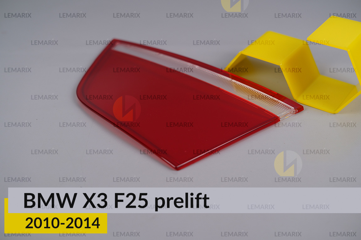 Скло заднього ліхтаря внутрішнє в кришці багажника BMW X3 F25 (2010-2014) дорест праве