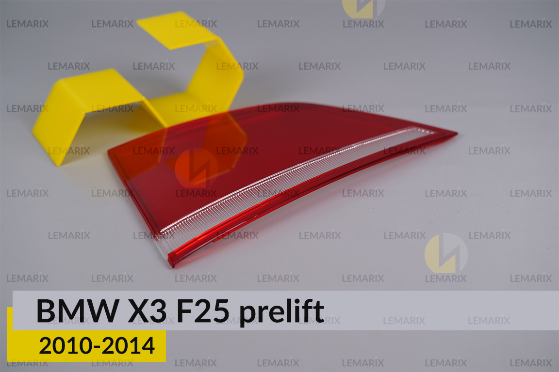 Скло заднього ліхтаря внутрішнє в кришці багажника BMW X3 F25 (2010-2014) дорест праве