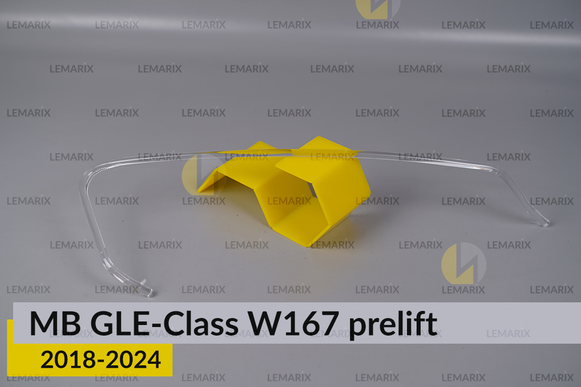 Світловод фари Mercedes-Benz GLE-Class W167 (2018-2024) дорест довгий внутрішній лівий