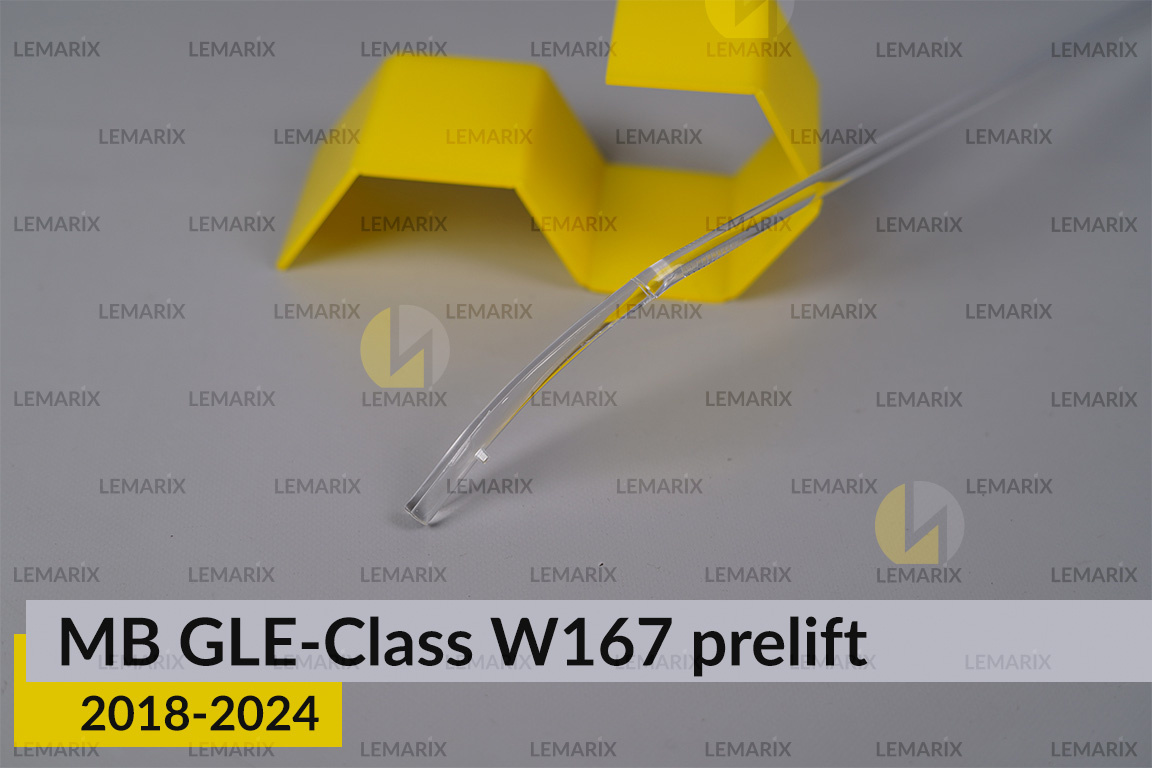 Світловод фари Mercedes-Benz GLE-Class W167 (2018-2024) дорест довгий внутрішній лівий