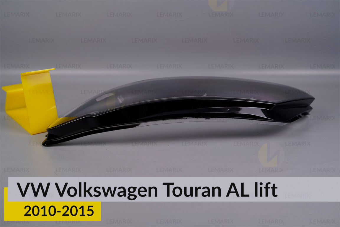 Скло фари VW Volkswagen Touran AL (2010-2015) 1 рест ліве