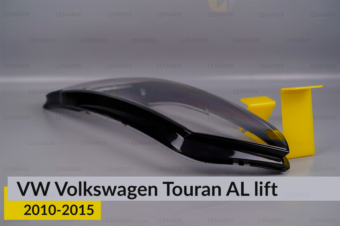 Скло фари VW Volkswagen Touran AL (2010-2015) 1 рест ліве
