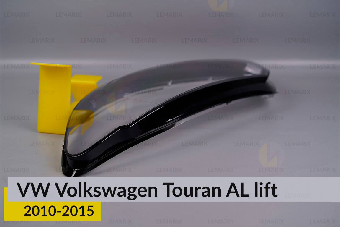Скло фари VW Volkswagen Touran AL (2010-2015) 1 рест ліве