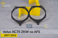 Перехідна рамка для Volvo XC70 ZKW no AFS (2007-2016)
