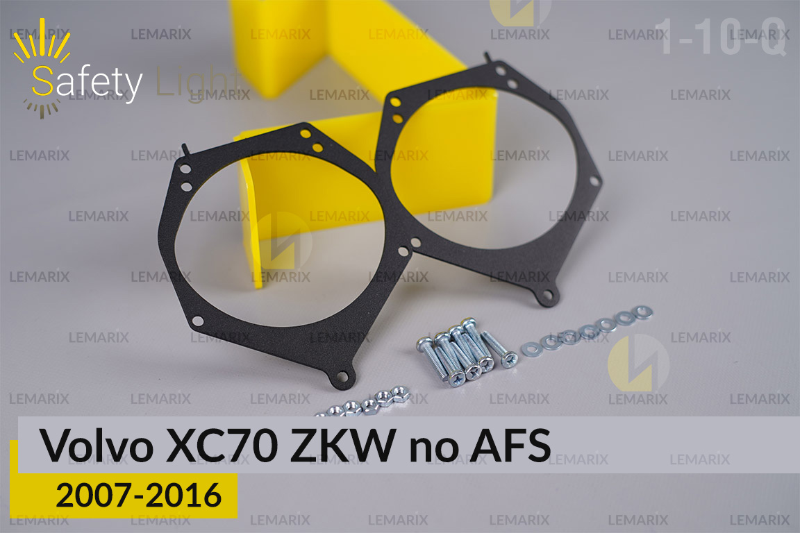 Перехідна рамка для Volvo XC70 ZKW no AFS (2007-2016)