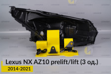 Ремкомплект крепления корпуса фар Lexus NX AZ10 (2014-2021) дорест/рест правый – 3 ед.