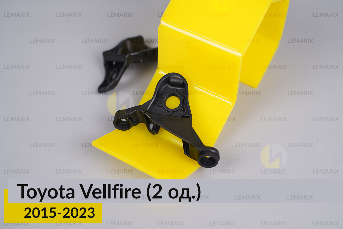 Ремкомплект кріплення корпуса фар Toyota Vellfire (2015-2022) правий – 2 од.