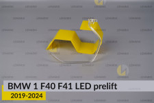Кільце світловод фари BMW 1 F40 F41 LED (2019-2024) дорест мале внутрішнє Icon Light ліве
