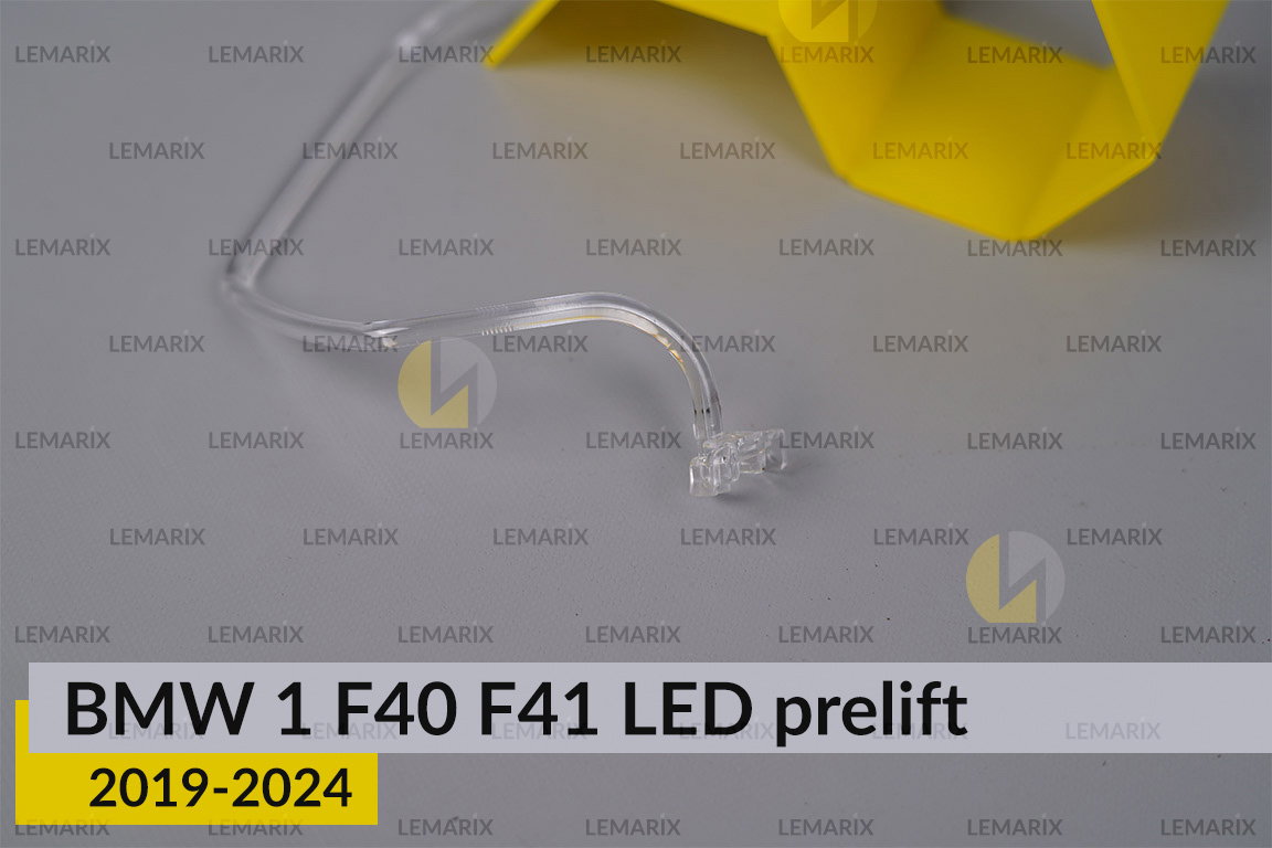 Кільце світловод фари BMW 1 F40 F41 LED (2019-2024) дорест мале внутрішнє Icon Light ліве