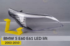 Скло фари BMW 5 E60 E61 LED shade Plus (2003-2010) рест праве
