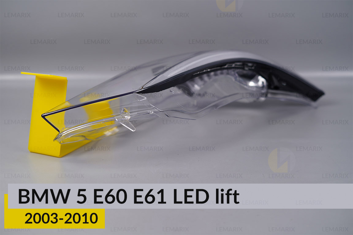 Скло фари BMW 5 E60 E61 LED shade Plus (2003-2010) рест праве