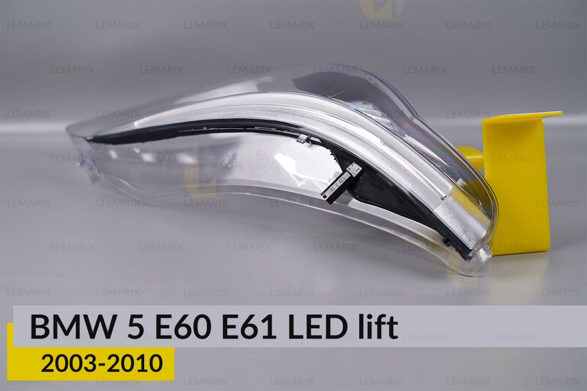 Скло фари BMW 5 E60 E61 LED shade Plus (2003-2010) рест праве