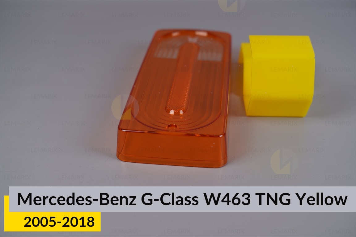 Скло заднього ліхтаря Mercedes-Benz G-Class W463 TNG Yellow (2005-2018) ліве/праве