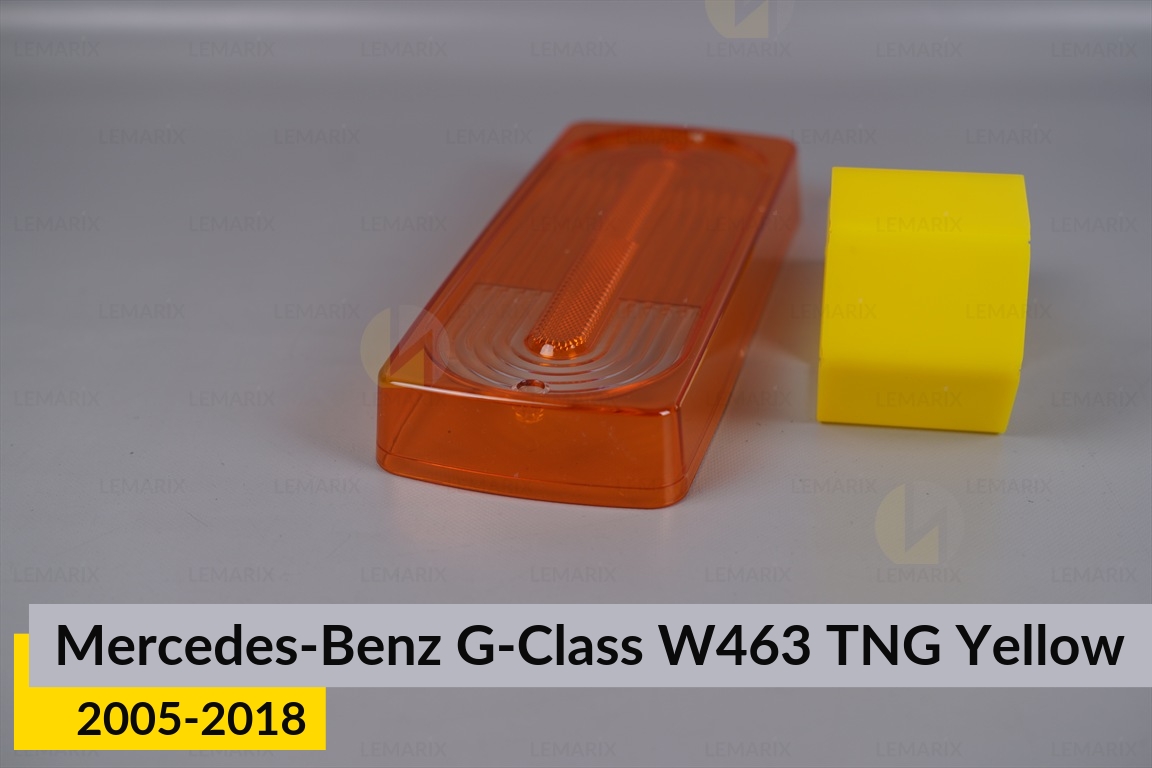Скло заднього ліхтаря Mercedes-Benz G-Class W463 TNG Yellow (2005-2018) ліве/праве