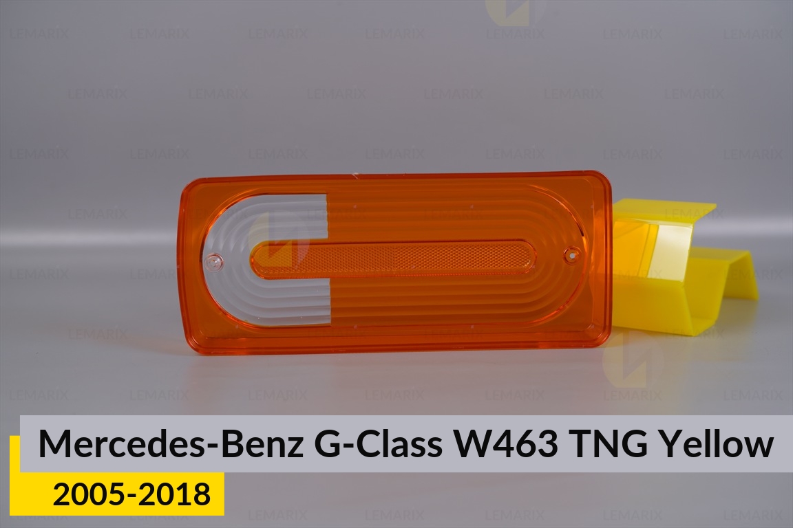 Скло заднього ліхтаря Mercedes-Benz G-Class W463 TNG Yellow (2005-2018) ліве/праве