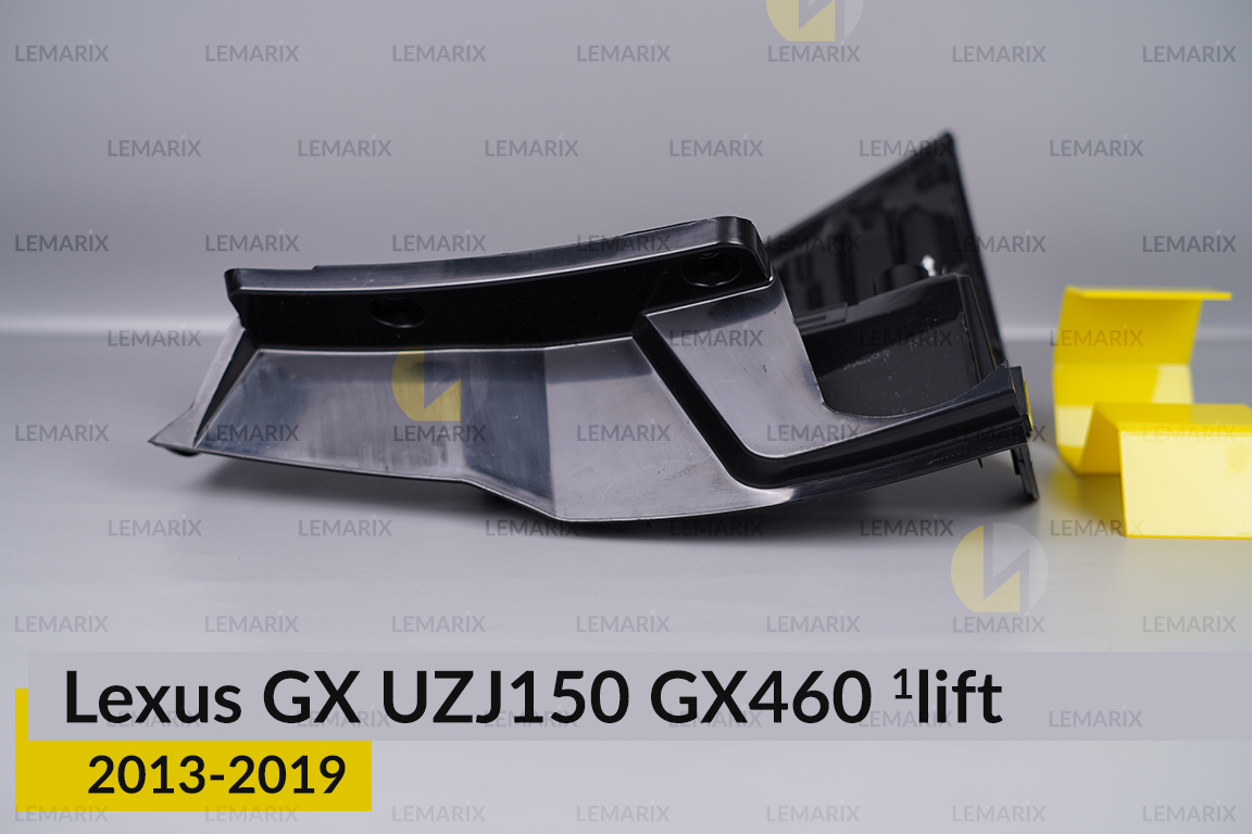 Корпус заднього ліхтаря Lexus GX UZJ150 GX460 (2013-2019) 1 рест лівий