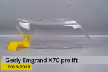 Скло фари Geely Emgrand X70 (2016-2019) дорест праве