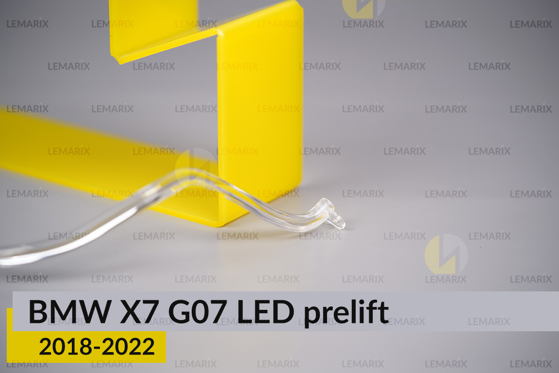 Кільце світловод фари BMW X7 G07 LED (2018-2022) дорест мале внутрішнє ліве