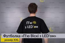 Футболка П'ю Віскі з LED'ом XXL