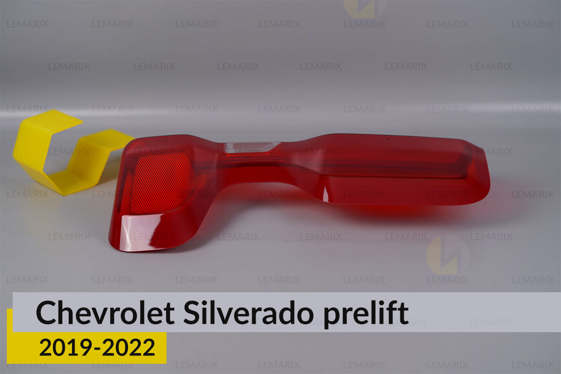 Скло заднього ліхтаря Chevrolet Silverado (2019-2022) дорест ліве