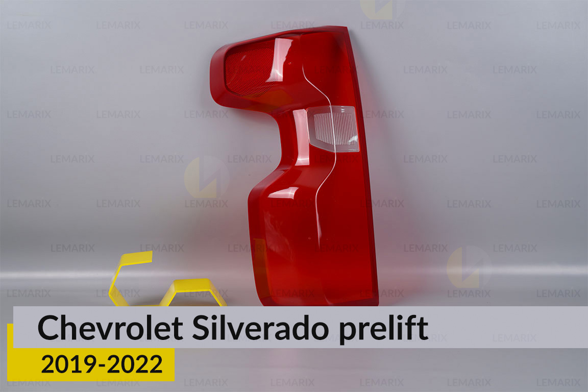 Скло заднього ліхтаря Chevrolet Silverado (2019-2022) дорест ліве