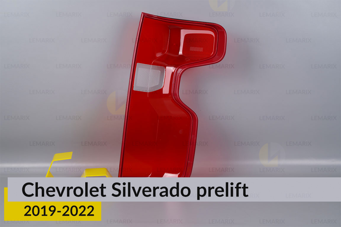 Скло заднього ліхтаря Chevrolet Silverado (2019-2022) дорест ліве