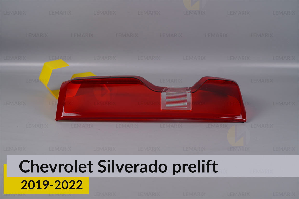 Скло заднього ліхтаря Chevrolet Silverado (2019-2022) дорест ліве