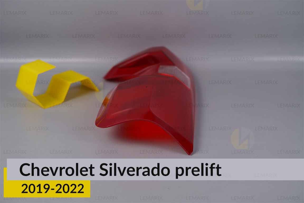 Скло заднього ліхтаря Chevrolet Silverado (2019-2022) дорест ліве
