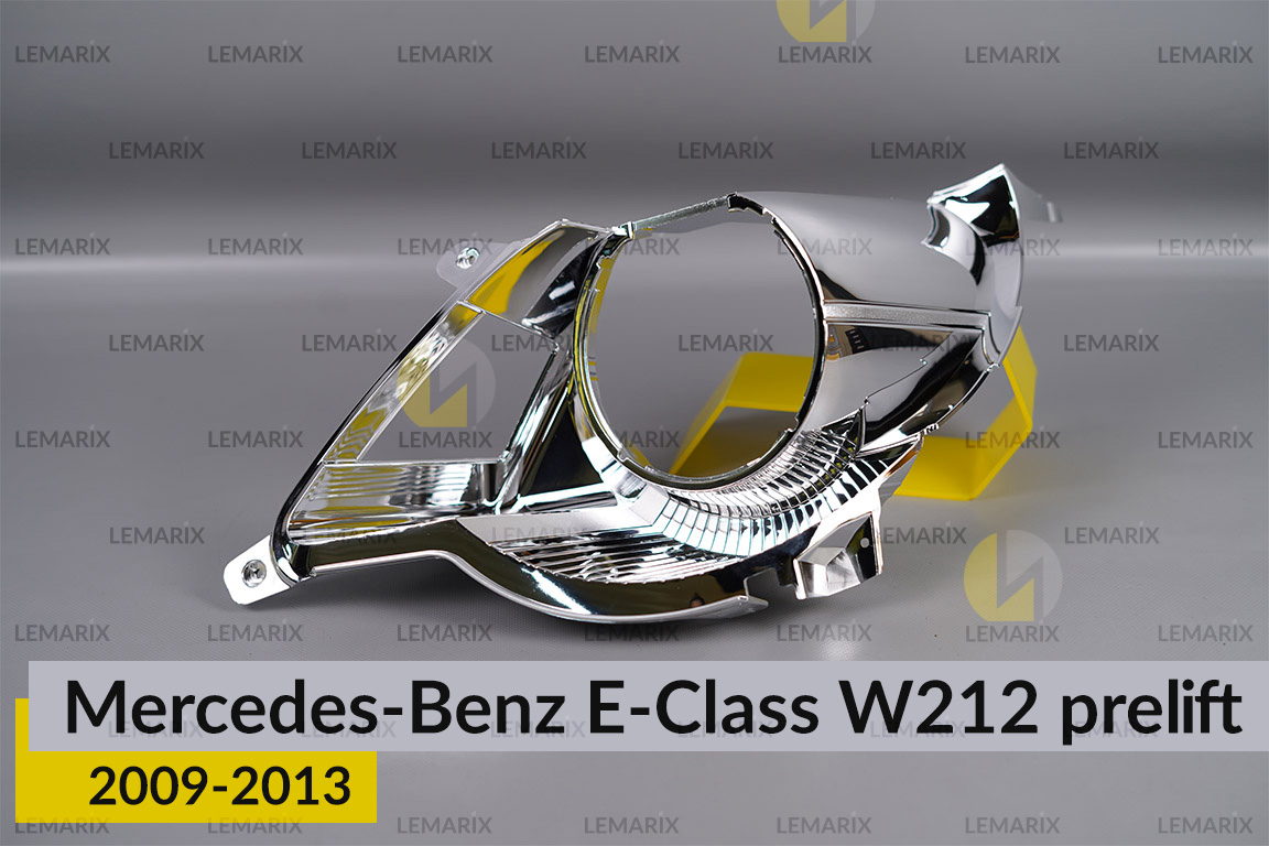 Хромована декоративна маска лінзи внутрішня Mercedes-Benz E-Class W212 (2009-2013) дорест ліва