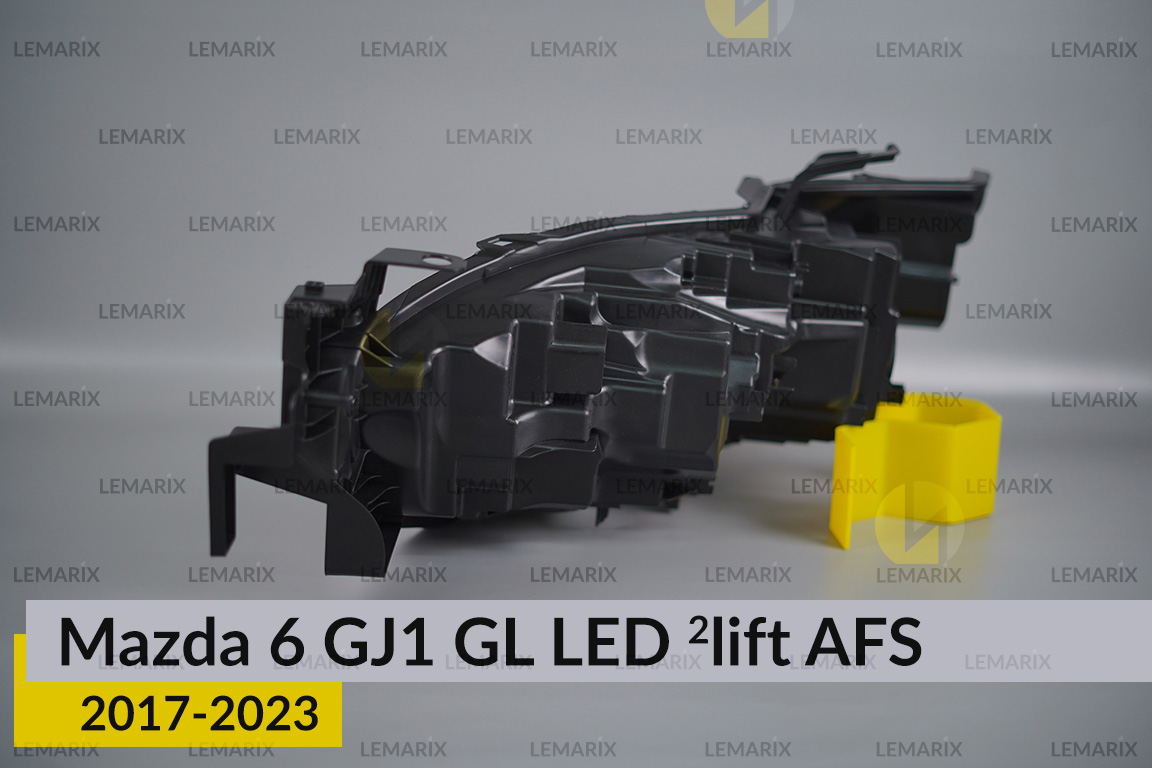 Корпус фари Mazda 6 GJ1 GL LED AFS (2017-2023) 2 рест правий