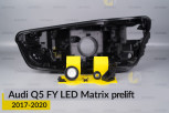 Сервісний комплект корпуса фар Audi Q5 FY LED Matrix (2017-2020) дорест лівий
