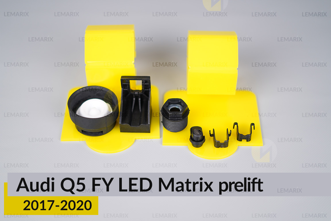 Сервісний комплект корпуса фар Audi Q5 FY LED Matrix (2017-2020) дорест лівий