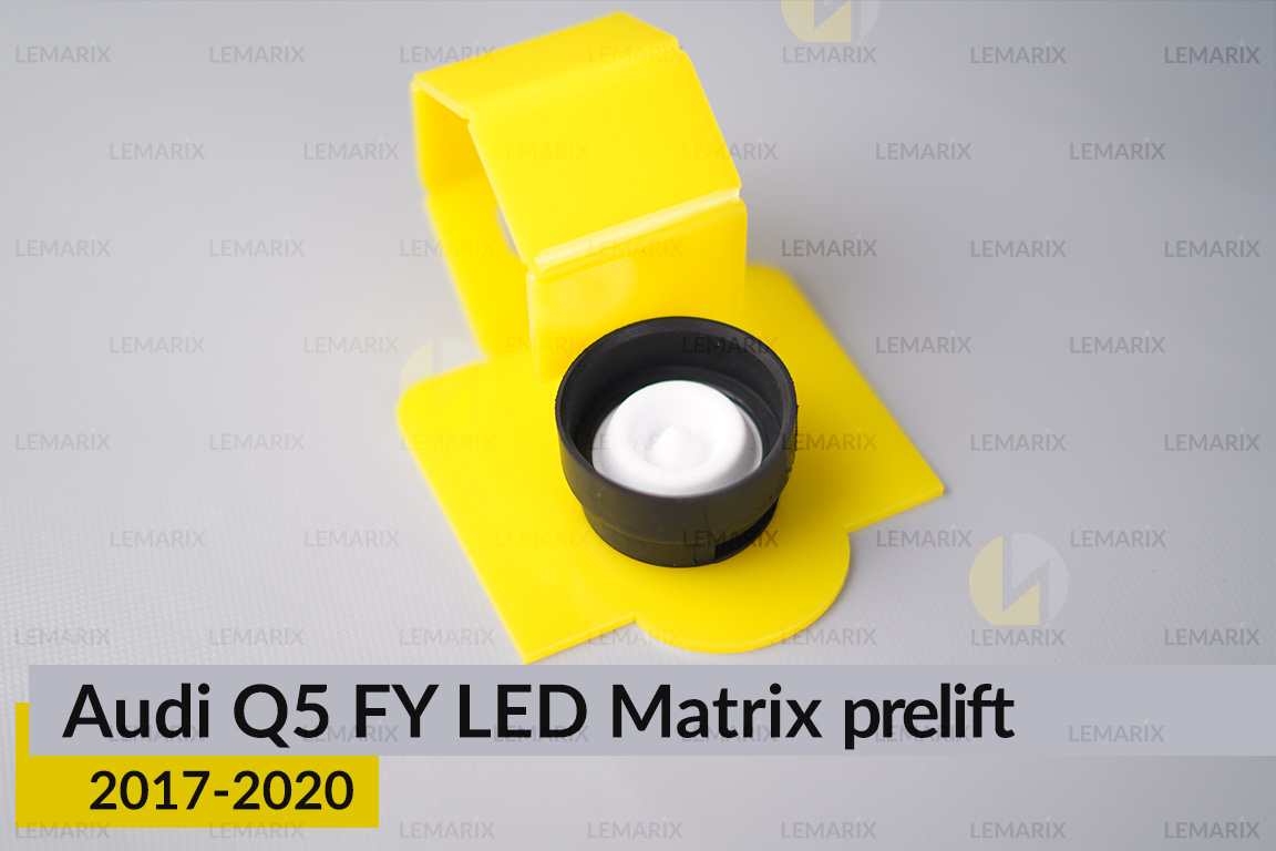 Сервісний комплект корпуса фар Audi Q5 FY LED Matrix (2017-2020) дорест лівий