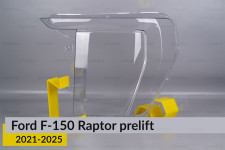 Скло фари Ford F-150 Raptor (2021-2025) дорест ліве