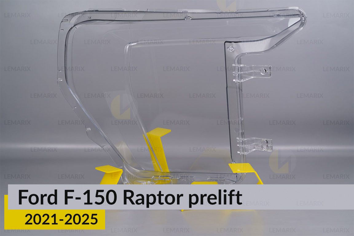 Скло фари Ford F-150 Raptor (2021-2025) дорест ліве