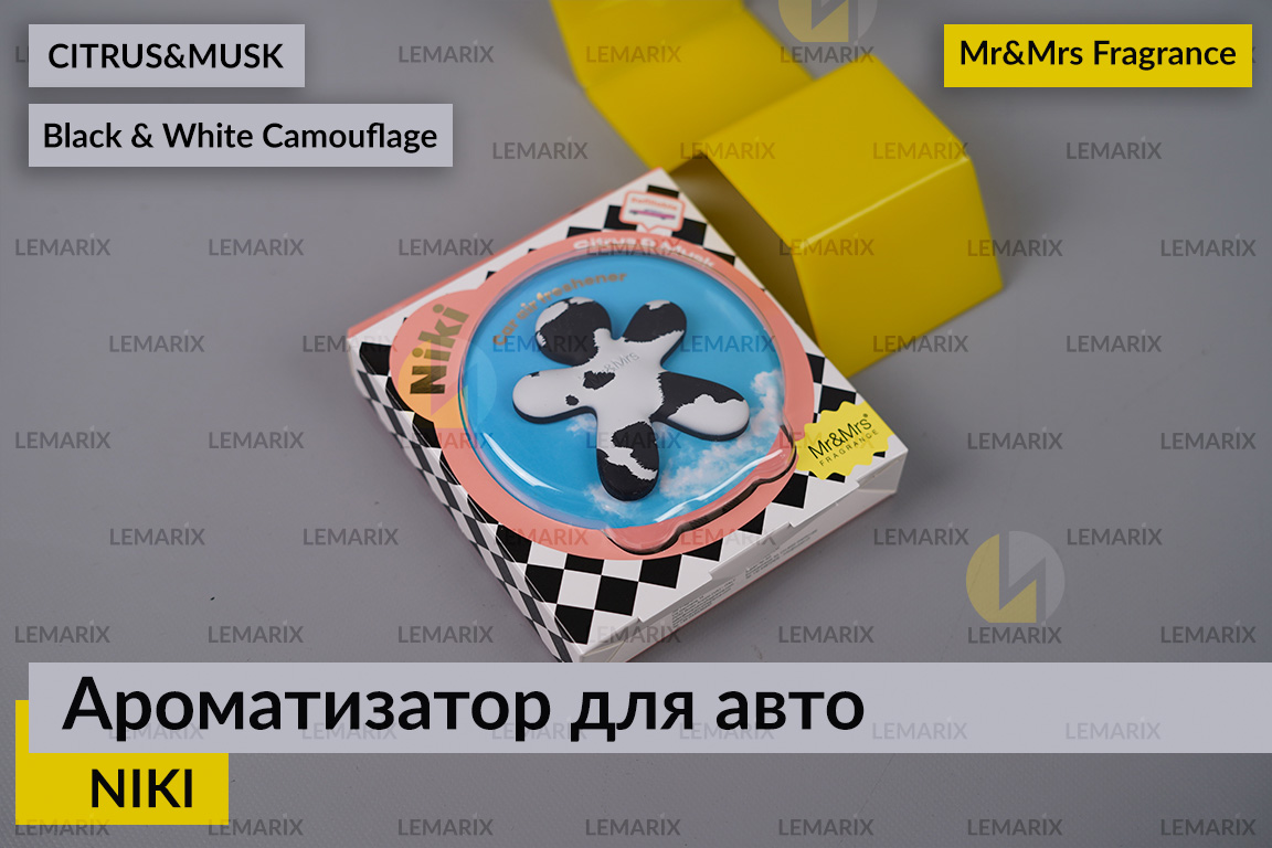 Ароматизатор для авто NIKI біло-чорний камуфляж ЦИТРУСОВИЙ І МУСКУСНИЙ – Mr&Mrs Fragrance