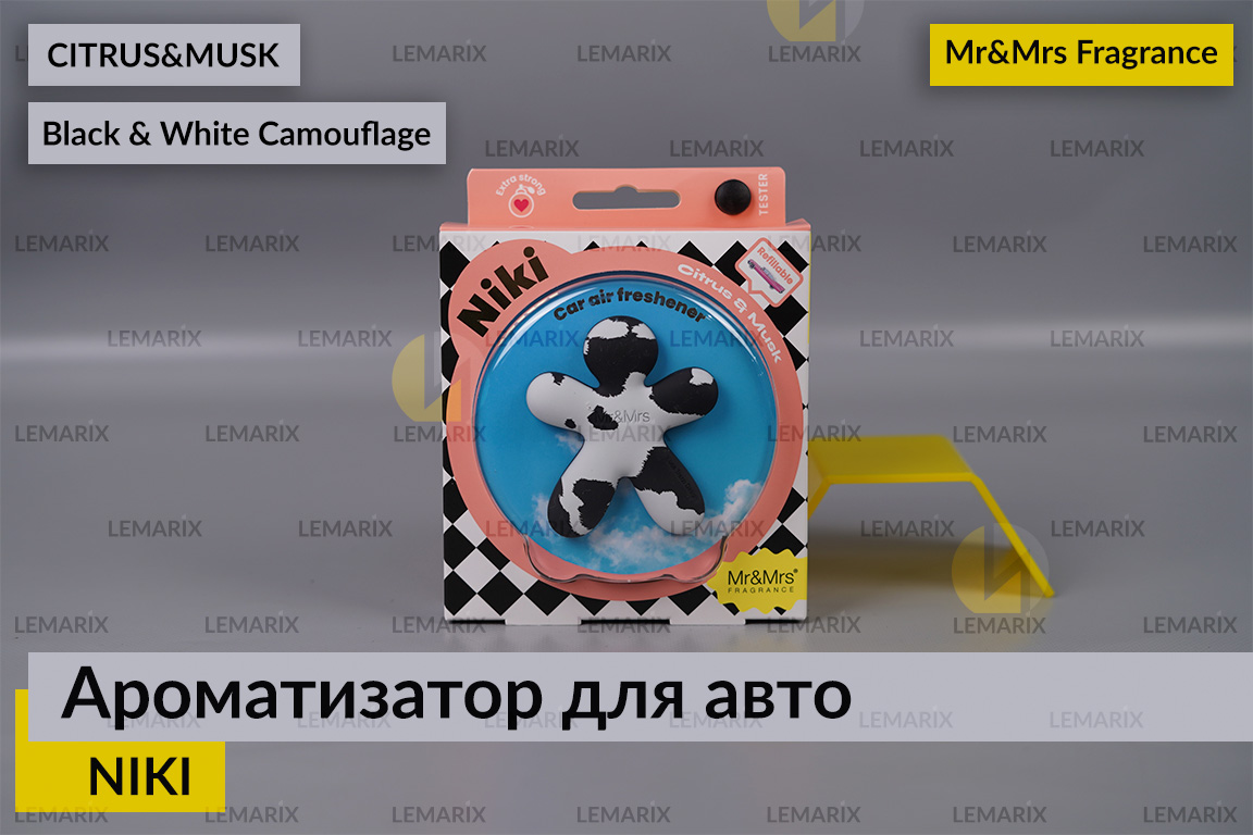 Ароматизатор для авто NIKI біло-чорний камуфляж ЦИТРУСОВИЙ І МУСКУСНИЙ – Mr&Mrs Fragrance