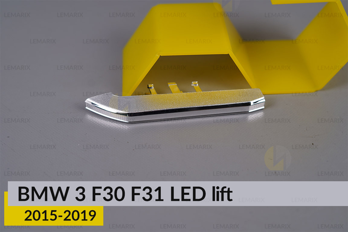 Хромований декор лінзи зовнішній BMW 3 F30 F31 LED (2015-2019) рест лівий