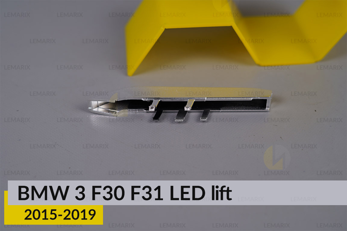 Хромований декор лінзи зовнішній BMW 3 F30 F31 LED (2015-2019) рест лівий