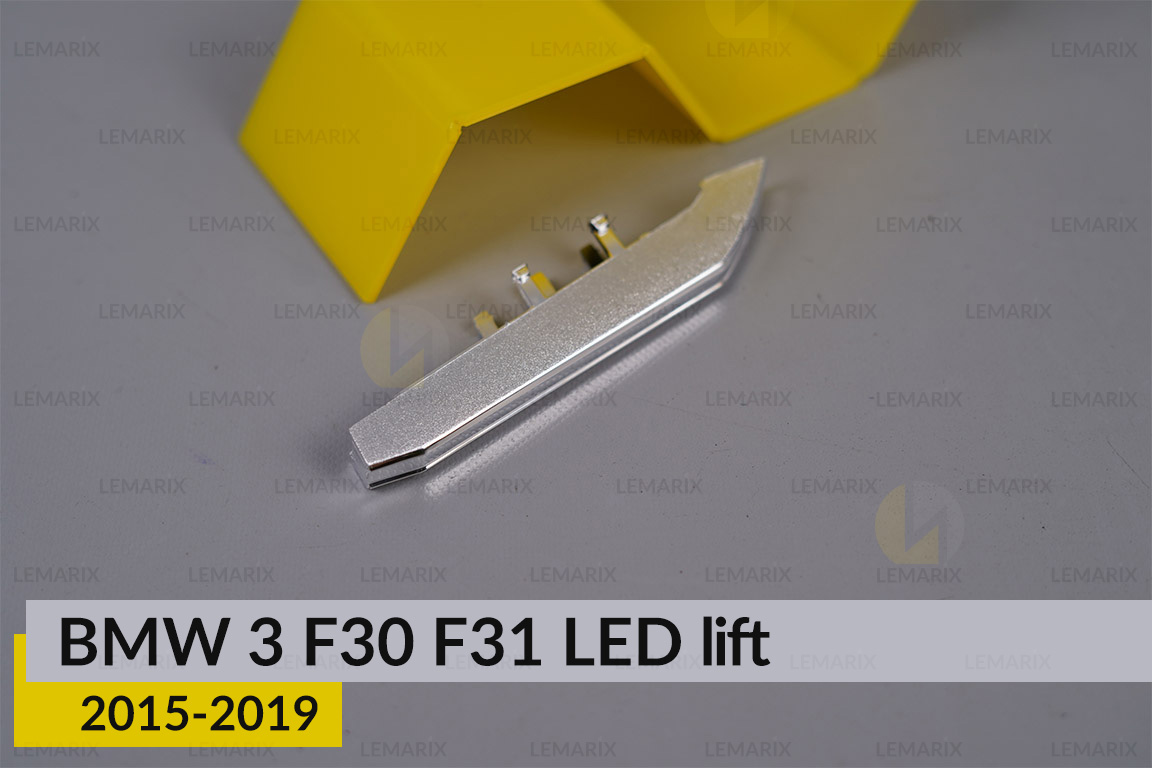Хромований декор лінзи зовнішній BMW 3 F30 F31 LED (2015-2019) рест лівий