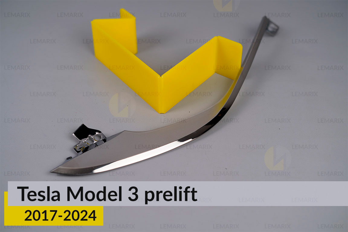 Хромована декоративна маска верхня Tesla Model 3 (2017-2024) дорест ліва
