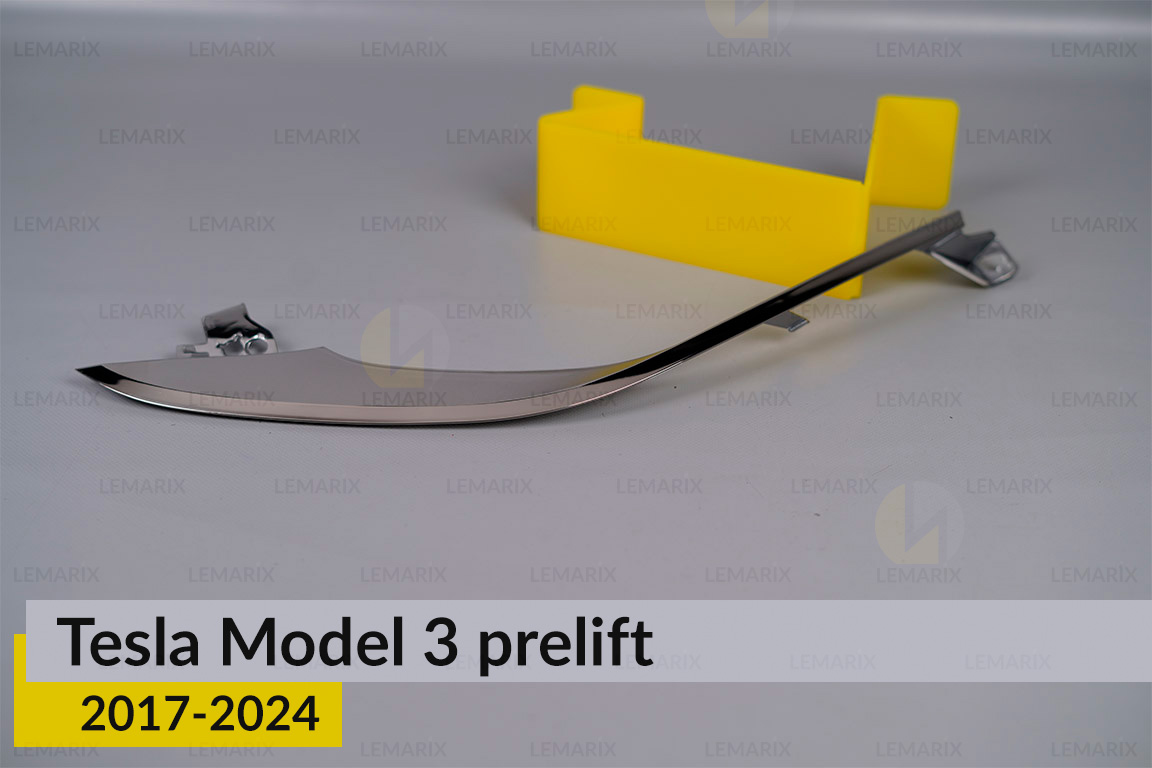 Хромована декоративна маска верхня Tesla Model 3 (2017-2024) дорест ліва