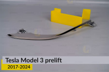 Хромована декоративна маска верхня Tesla Model 3 (2017-2024) дорест ліва