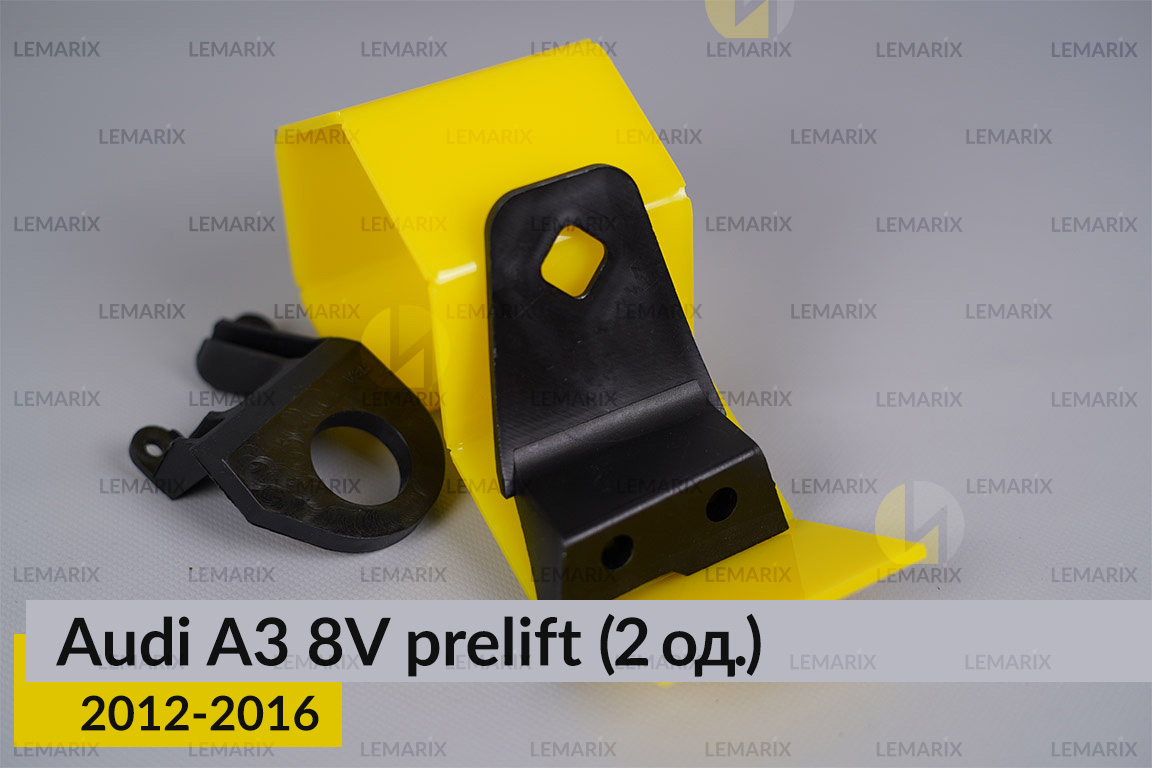 Ремкомплект крепления корпуса фар Audi A3 8V (2012-2016) дорест правый – 2 ед.