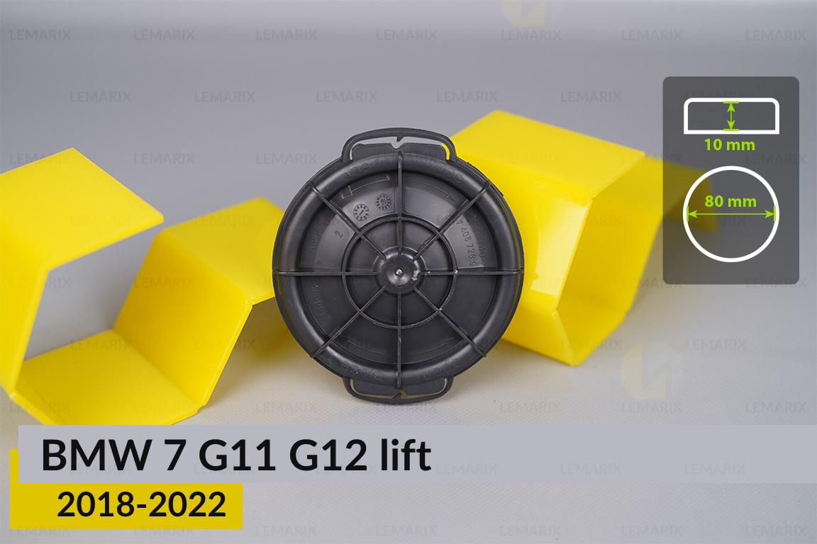 Кришка ковпак заглушка фари BMW 7 G11 G12 (2018-2022) рест ліва/права