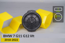 Кришка ковпак заглушка фари BMW 7 G11 G12 (2018-2022) рест ліва/права