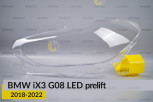 Скло фари BMW iX3 G08 LED (2018-2021) дорест ліве