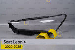 Скло фари Seat Leon 4 (2020-2024) дорест ліве